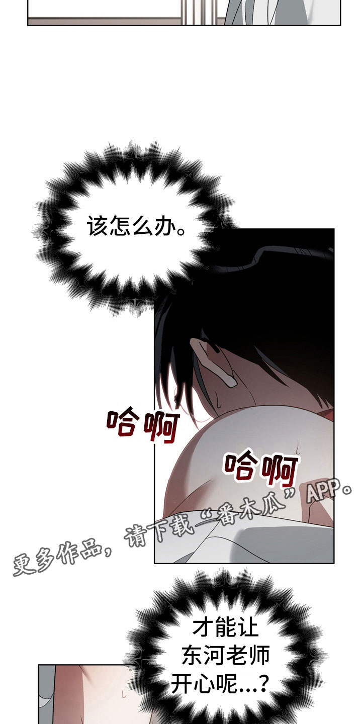 第7章：选择10