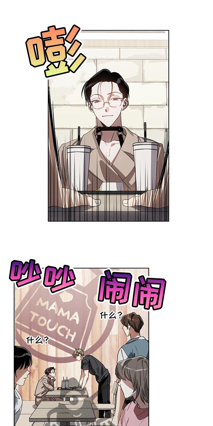 第17章：看到了14