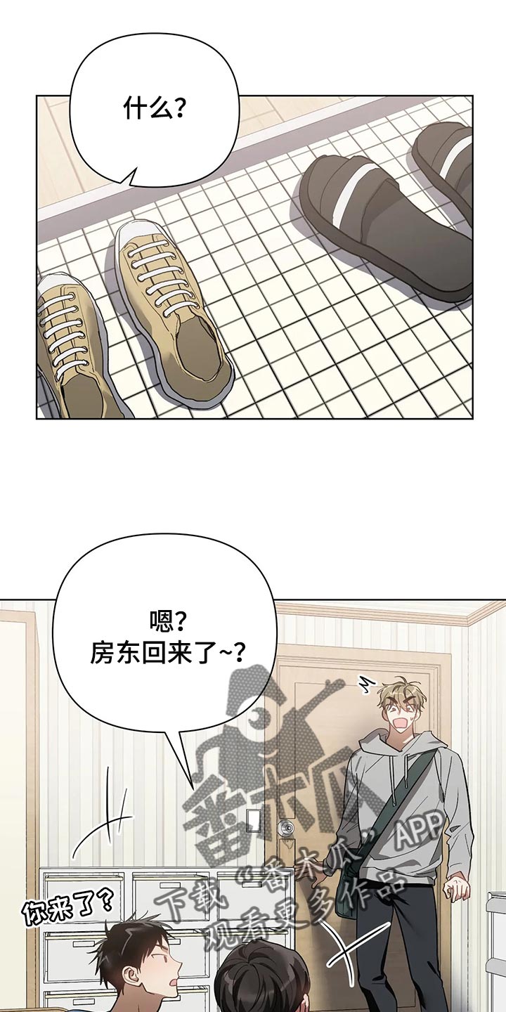 第57章：翻手机10