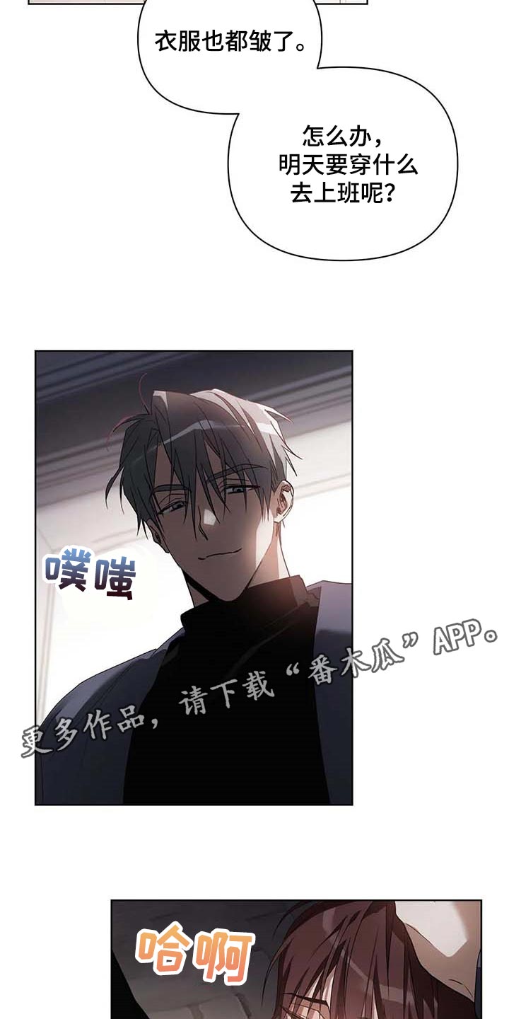 第32章：只有我知道的餐馆18