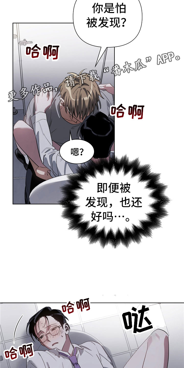 第11章：坏小狗21