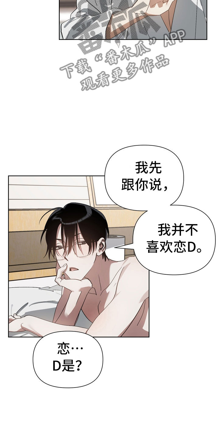 第9章：尴尬18