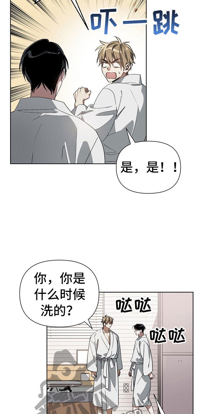 第6章：猪排饭9