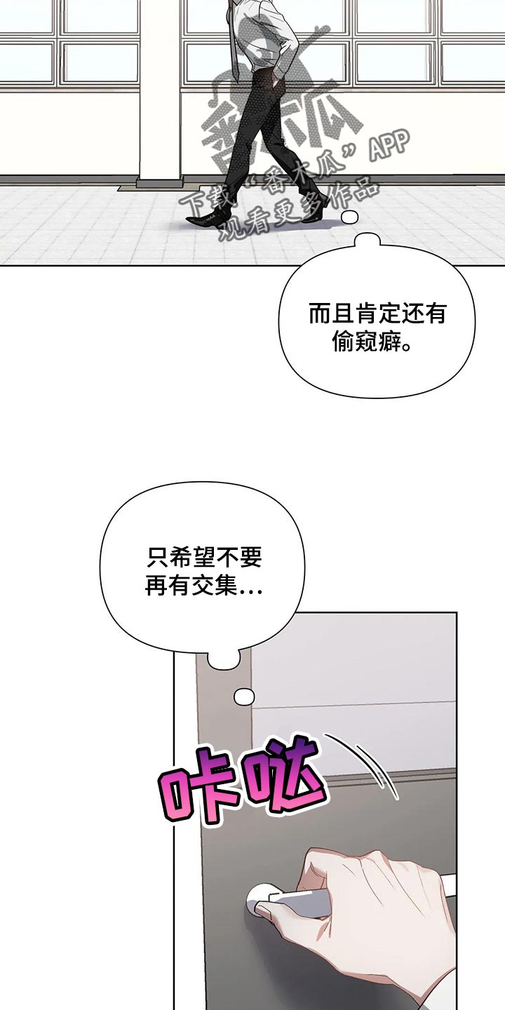 第26章：聘请5