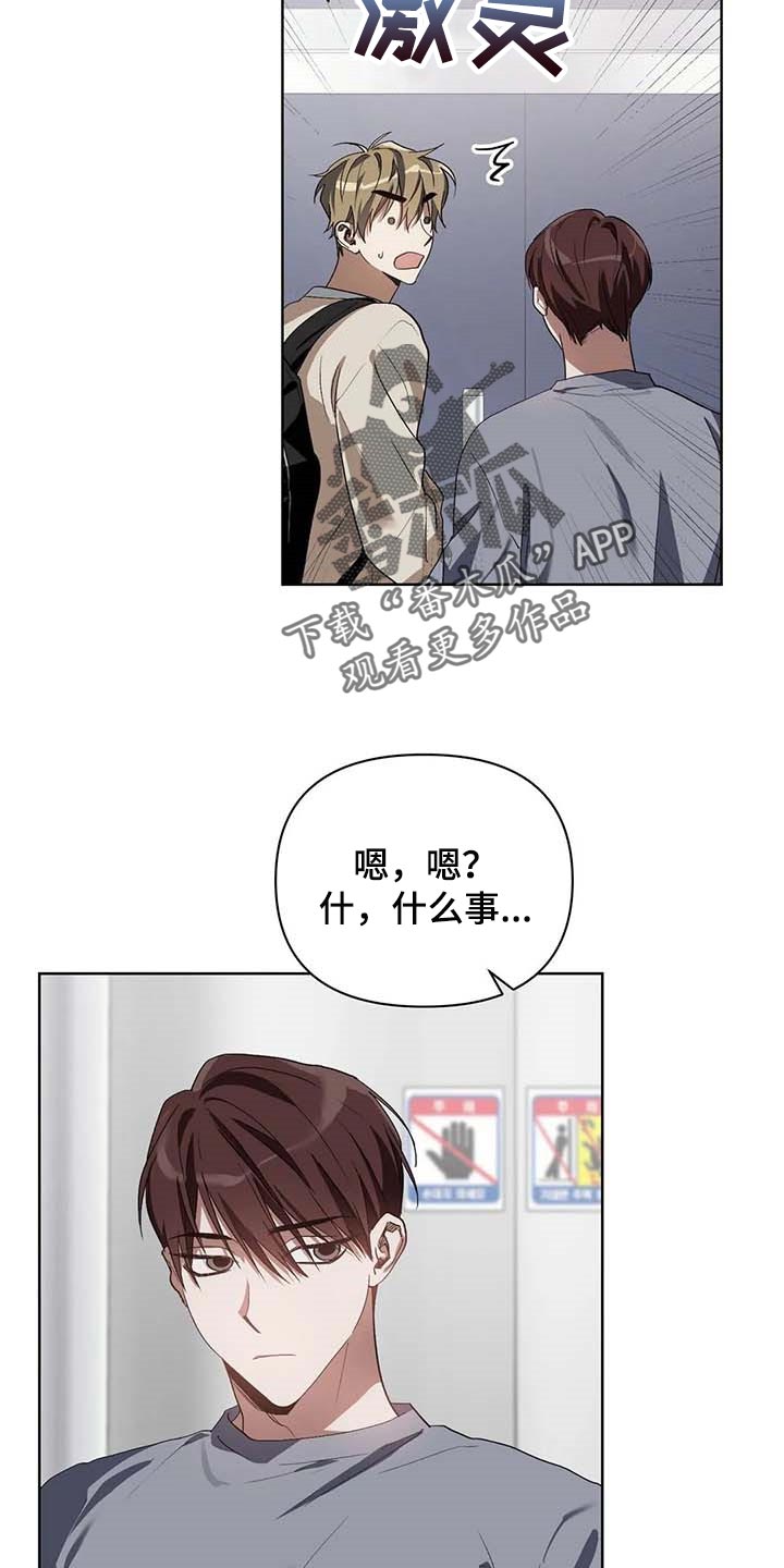第33章：打耳洞17
