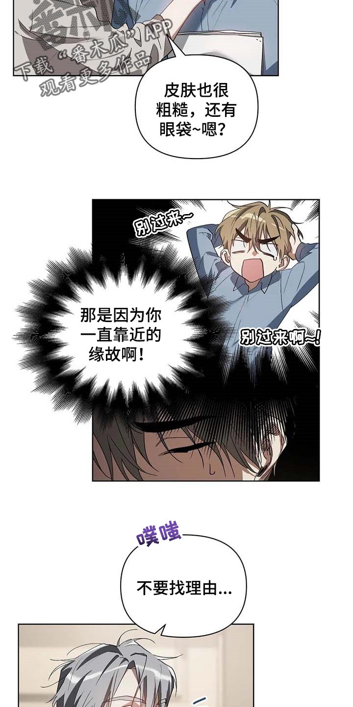 第34章：学习驾驶10