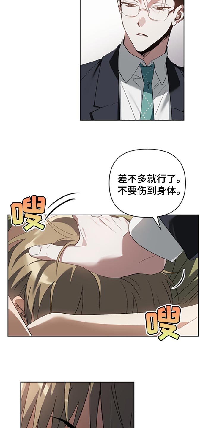 第21章：等你好了5