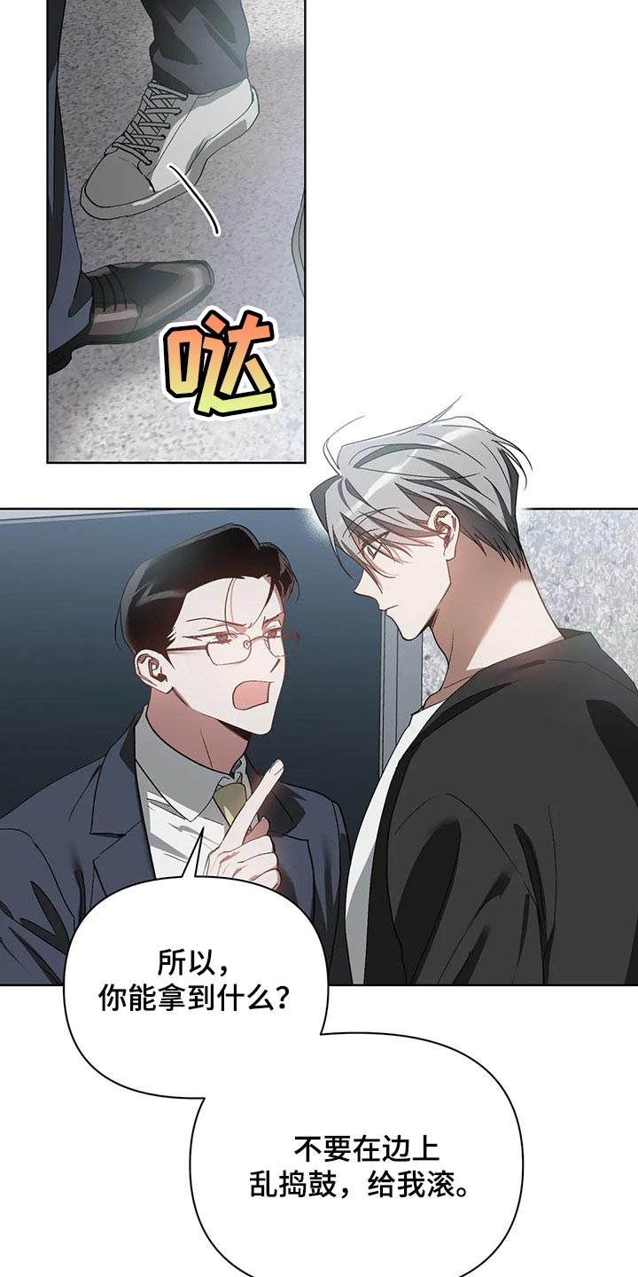 第41章：我不正常7