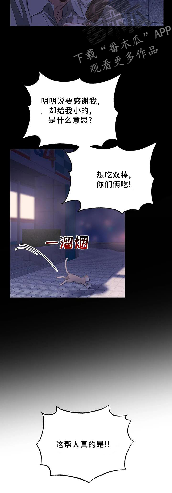 第83章：好聚好散20