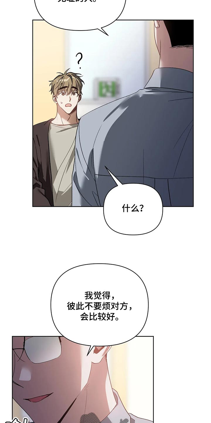 第69章：无耻的人20