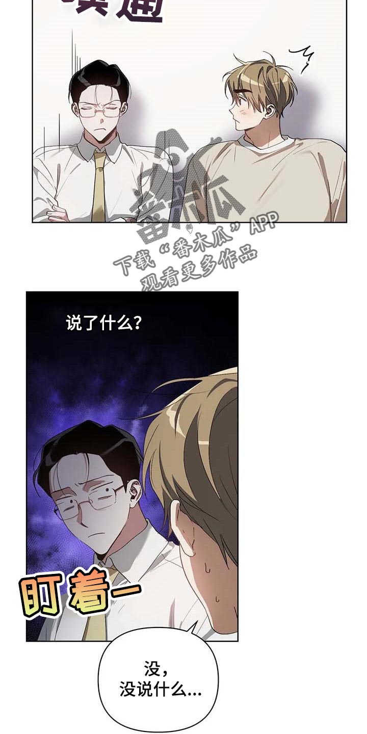 第33章：打耳洞13