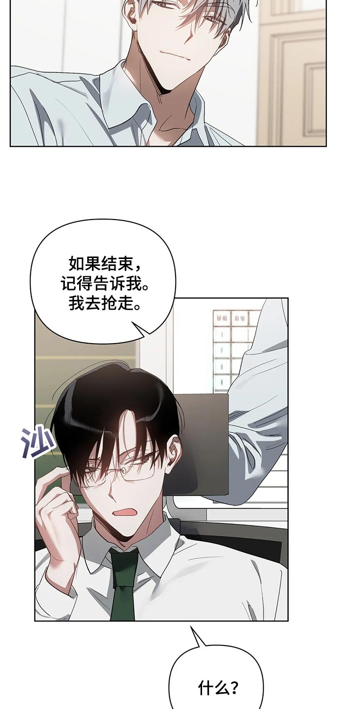 第64章：软柿子被人捏7