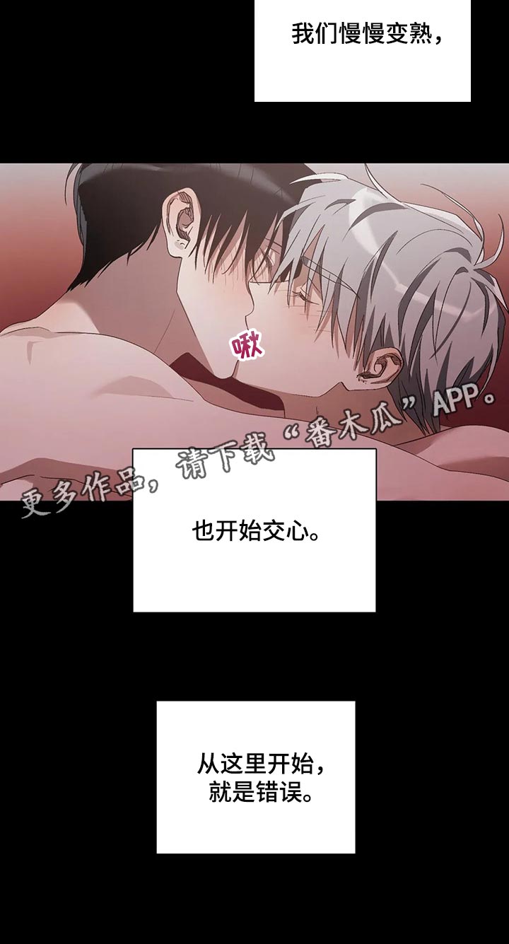 第23章：错误18