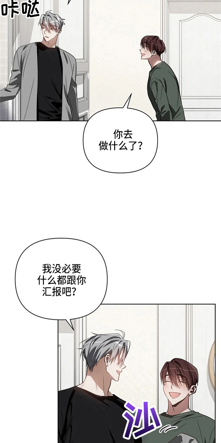 第40章：质问1