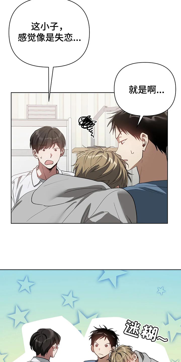 第57章：翻手机20
