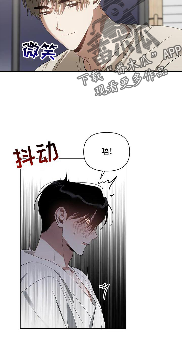 第84章：奖励7