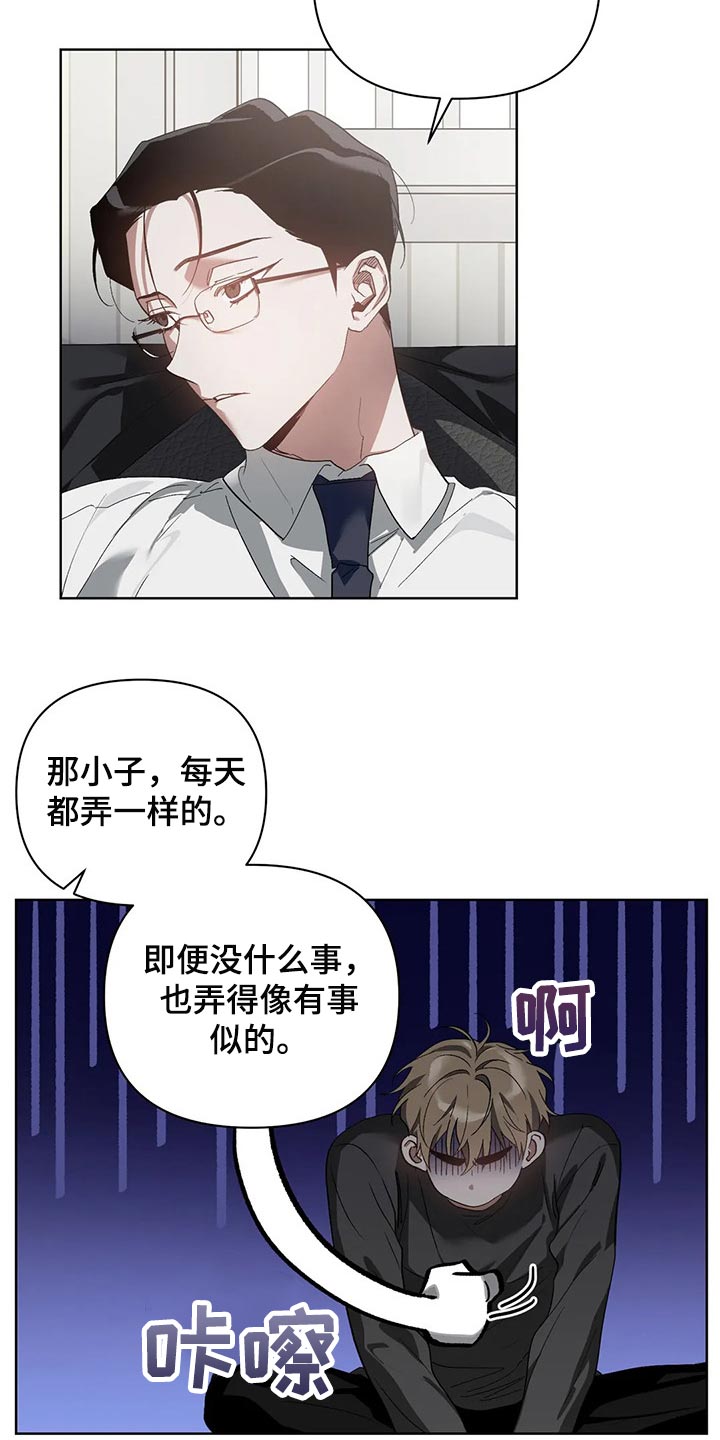 第51章：很想念是吗？5