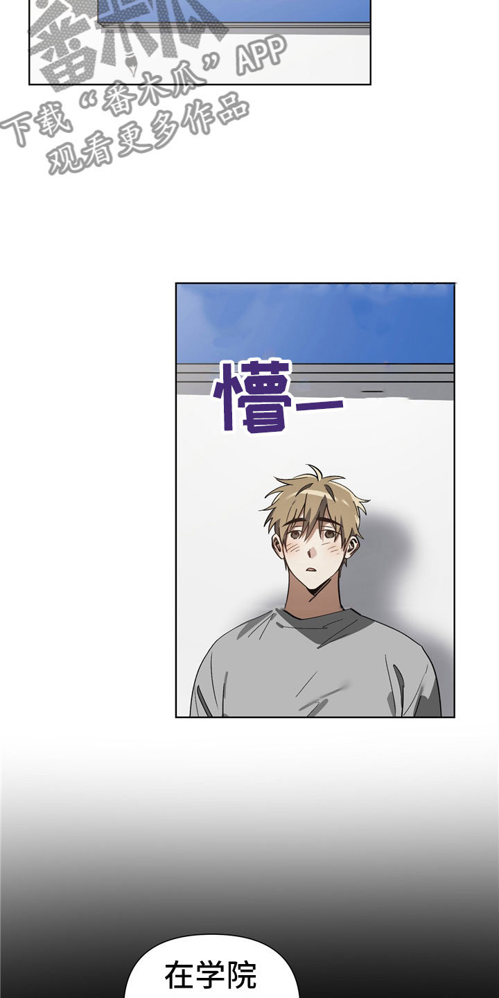 第9章：尴尬20