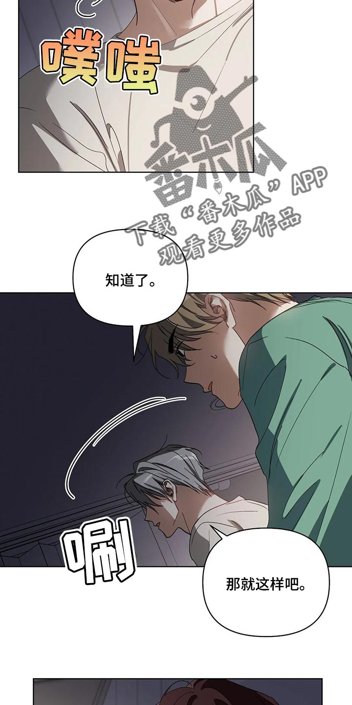 第47章：这是正常吗13