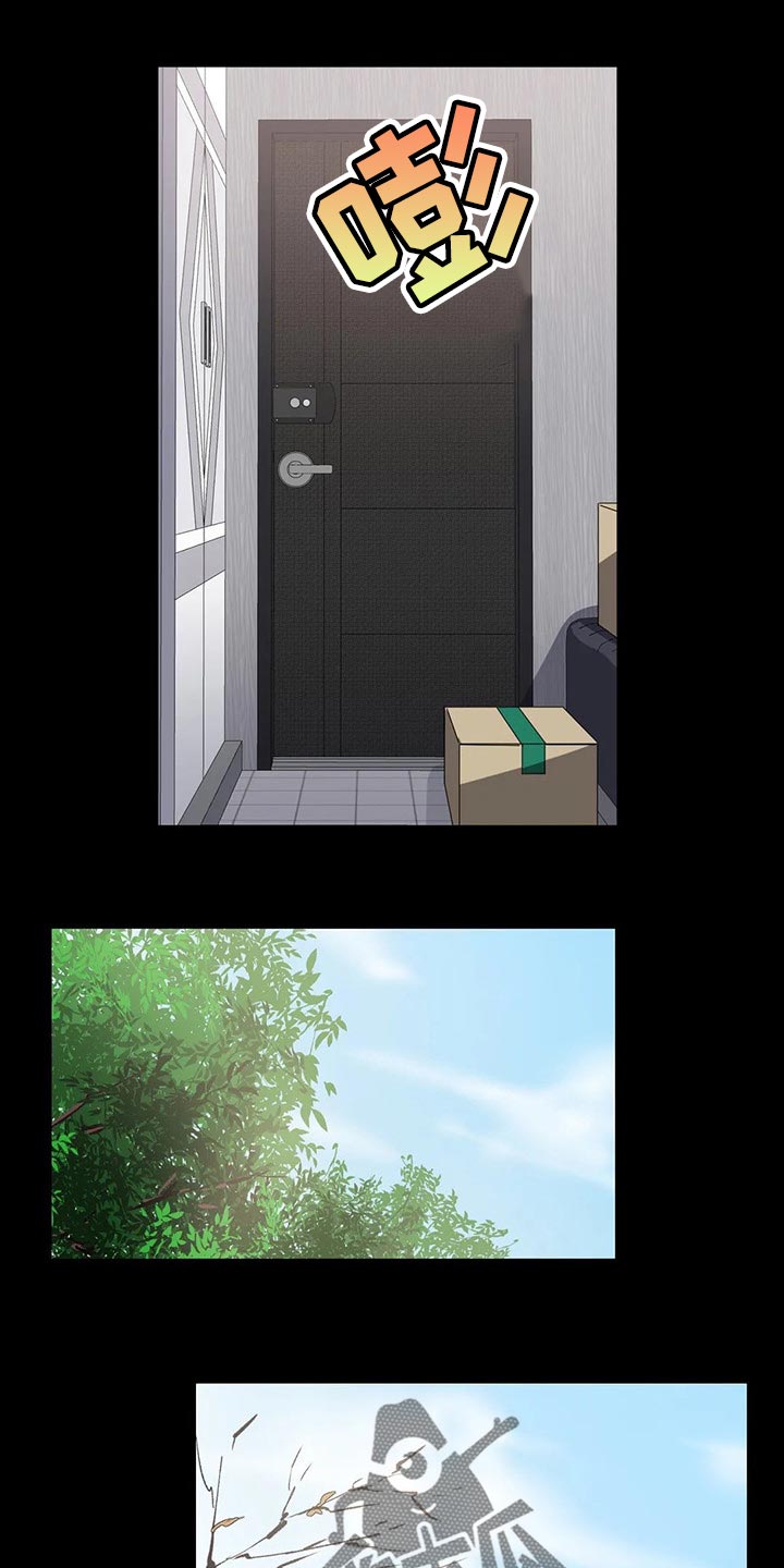第24章：需要时间考虑13