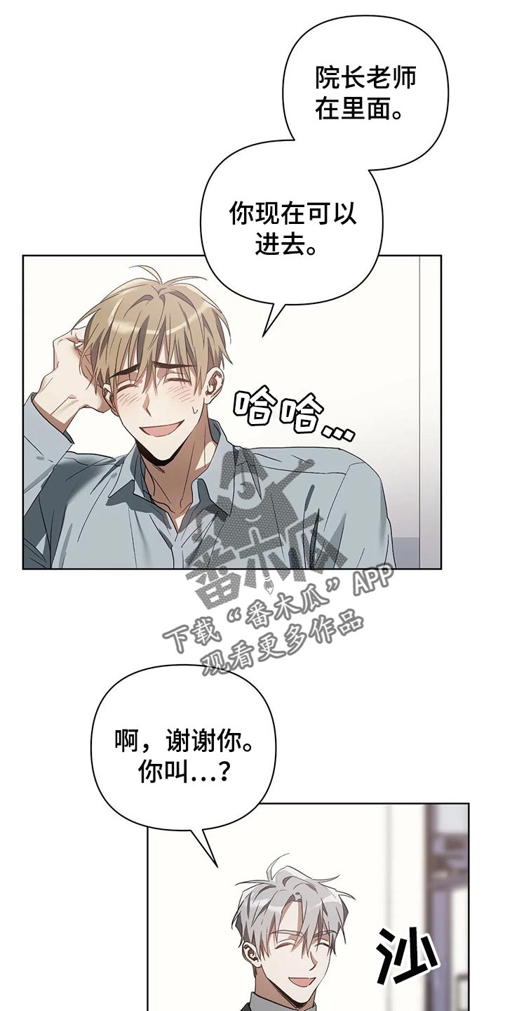 第23章：错误7