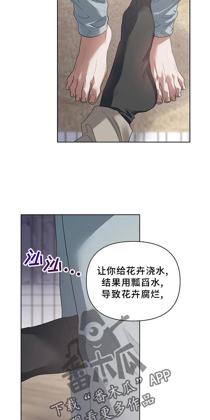 第86章：不在乱想10
