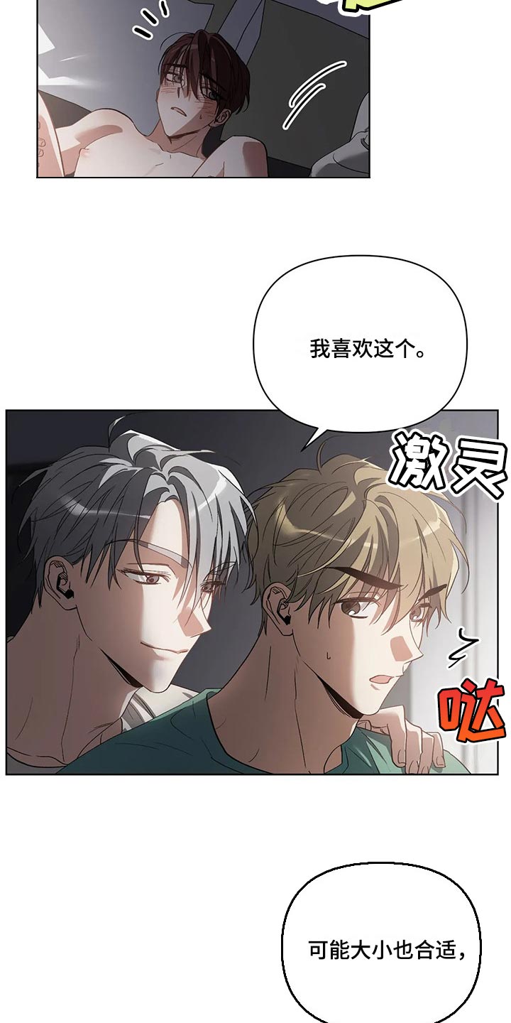 第46章：多准备13