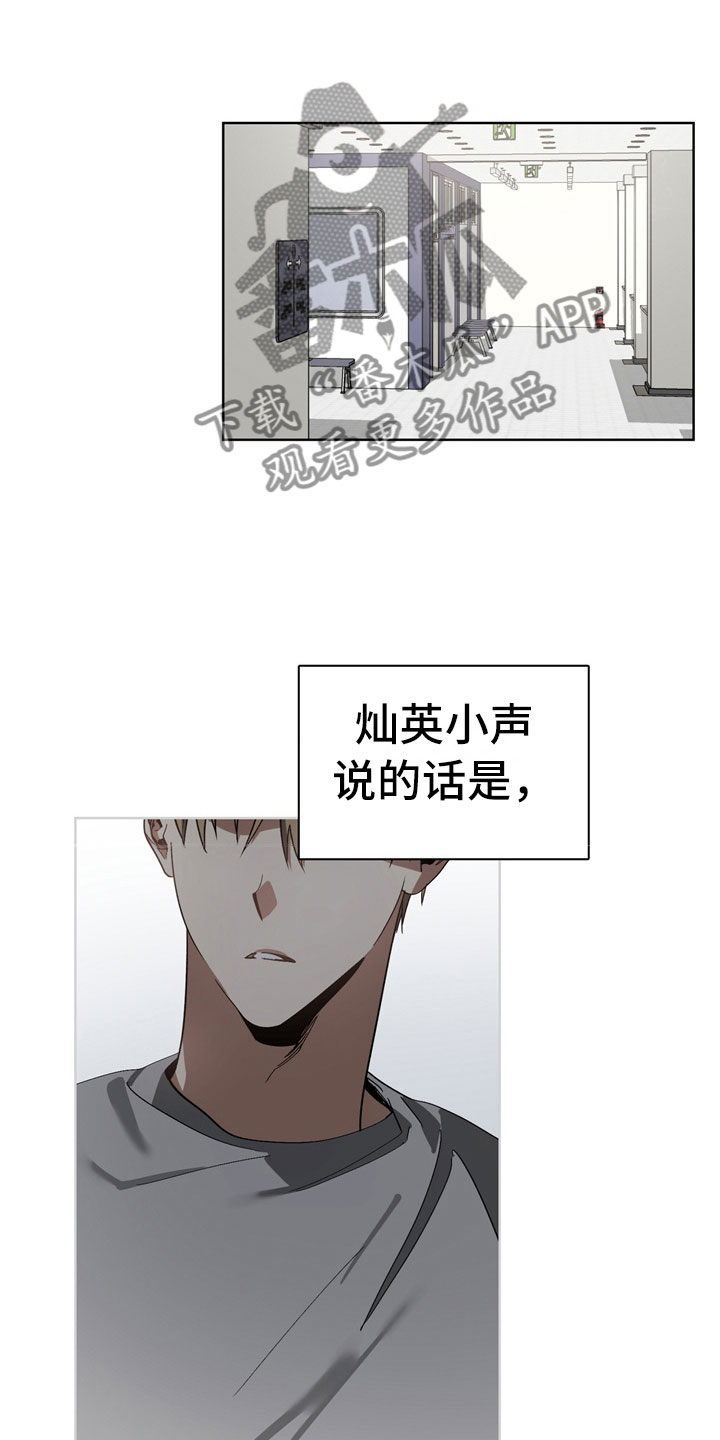 第12章：下酒菜2