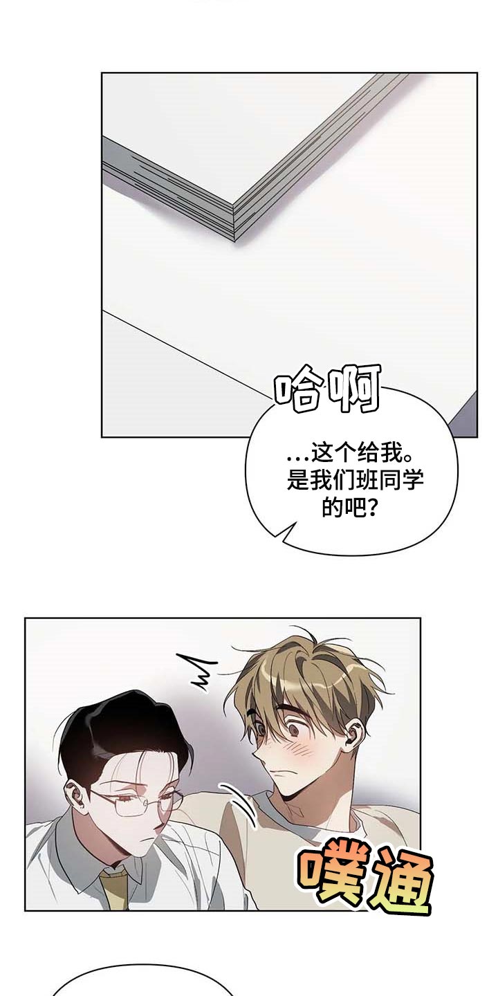 第33章：打耳洞14