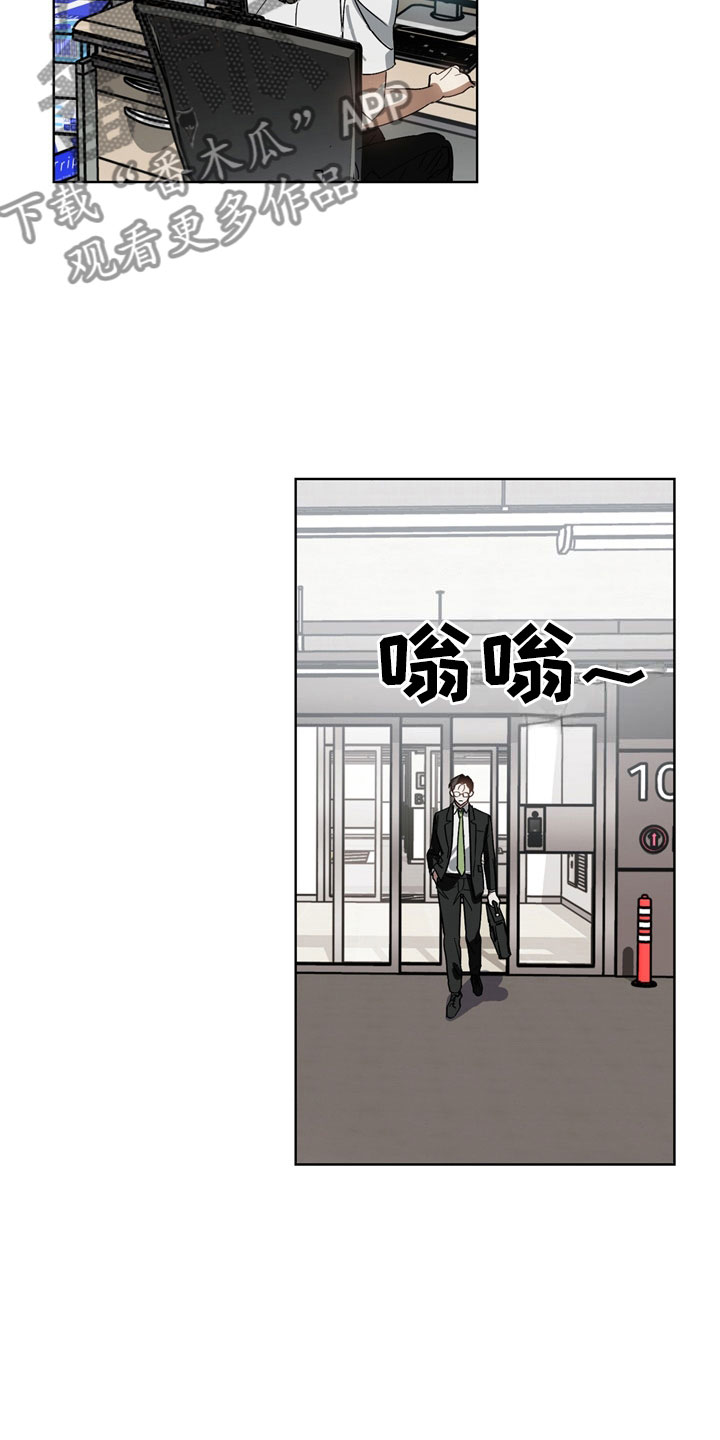 第4章：改变12