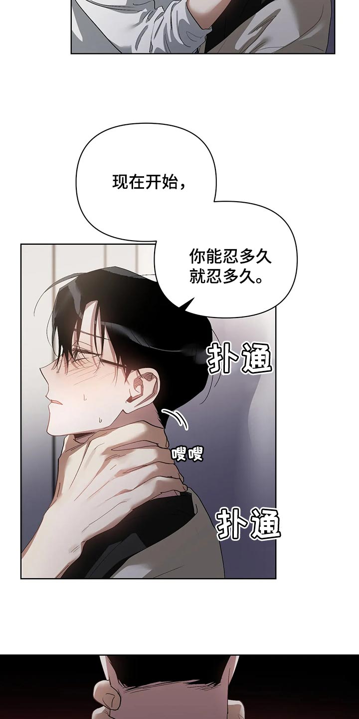 第62章：忍住4