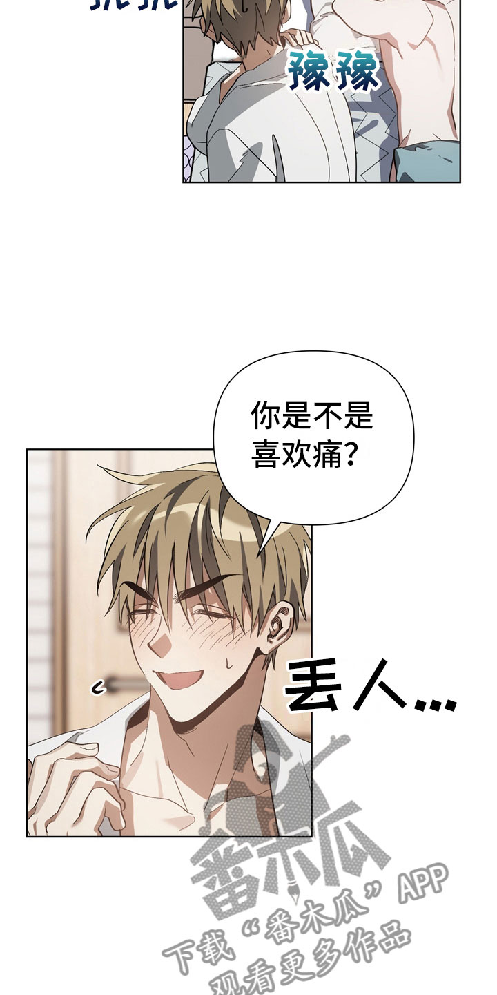 第9章：尴尬6
