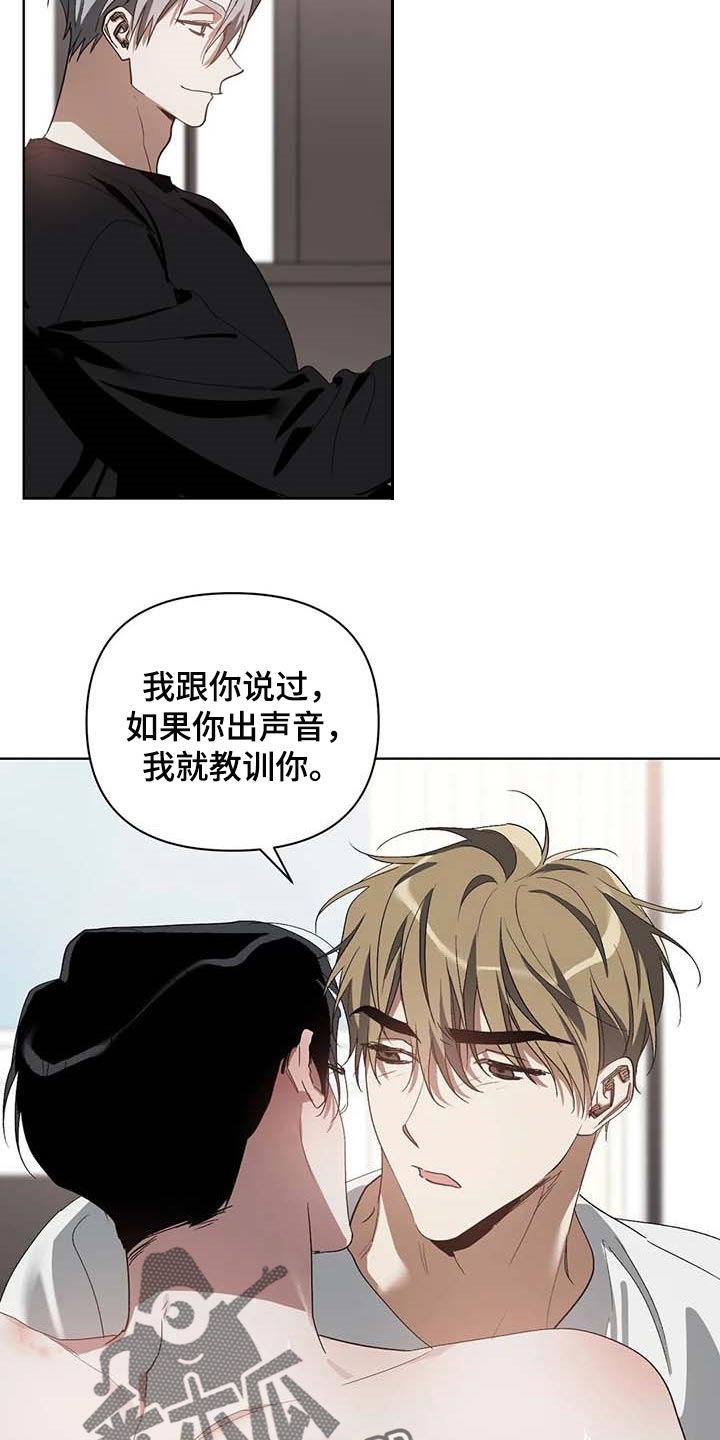 第38章：不给机会5
