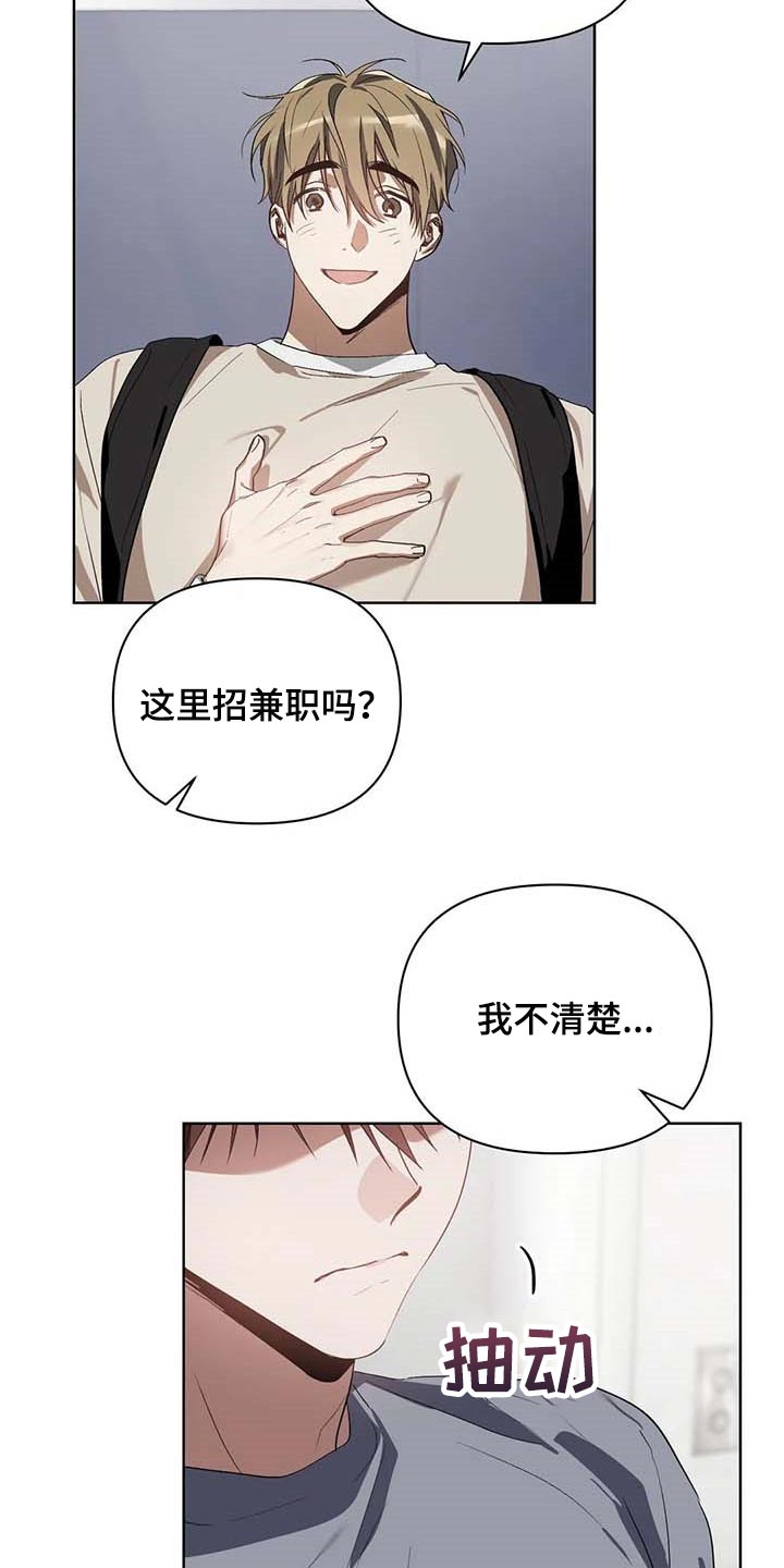 第34章：学习驾驶1