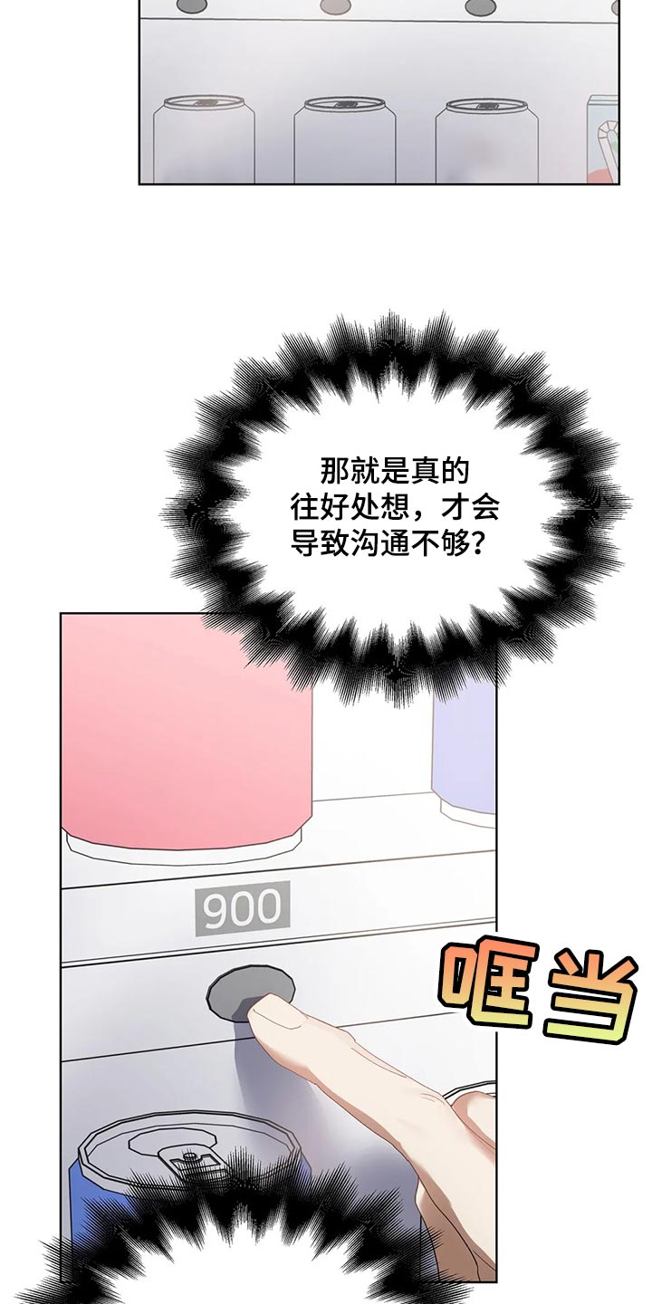 第65章：后退1