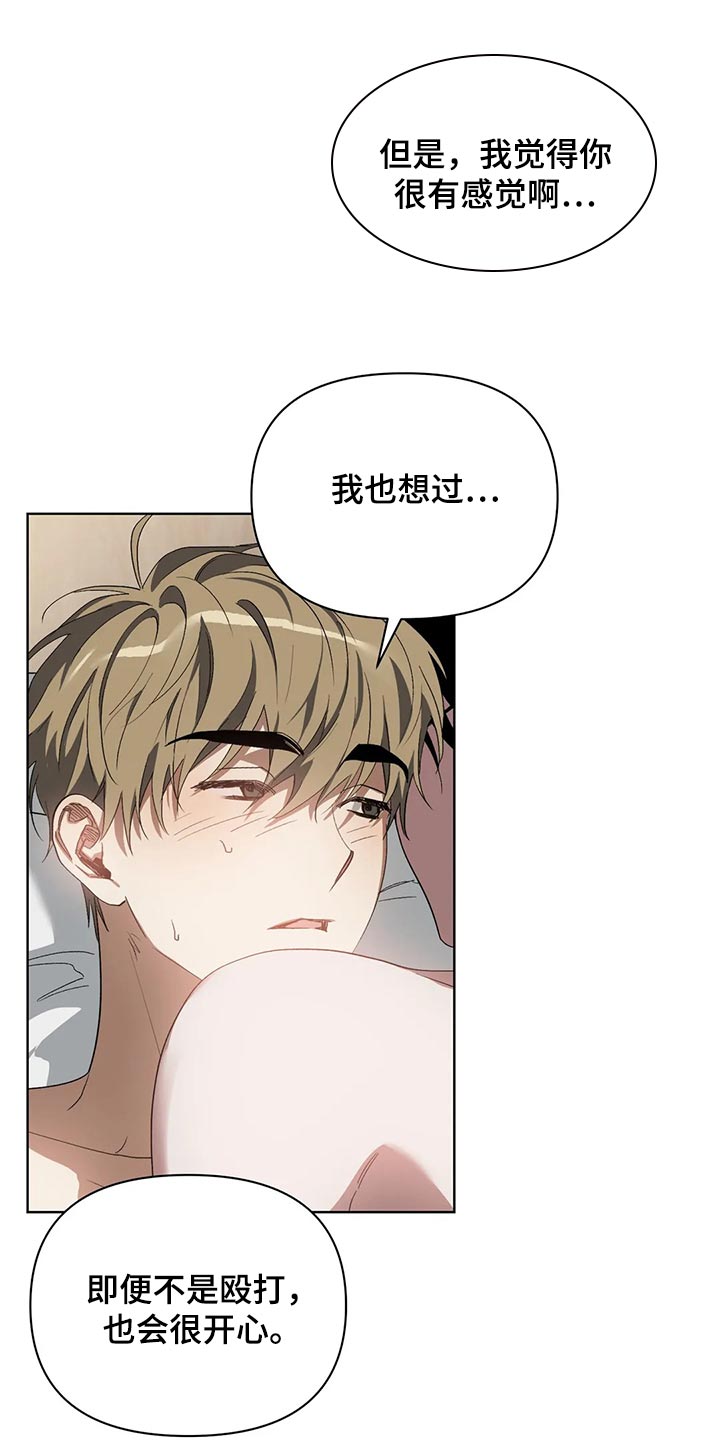 第63章：表扬6