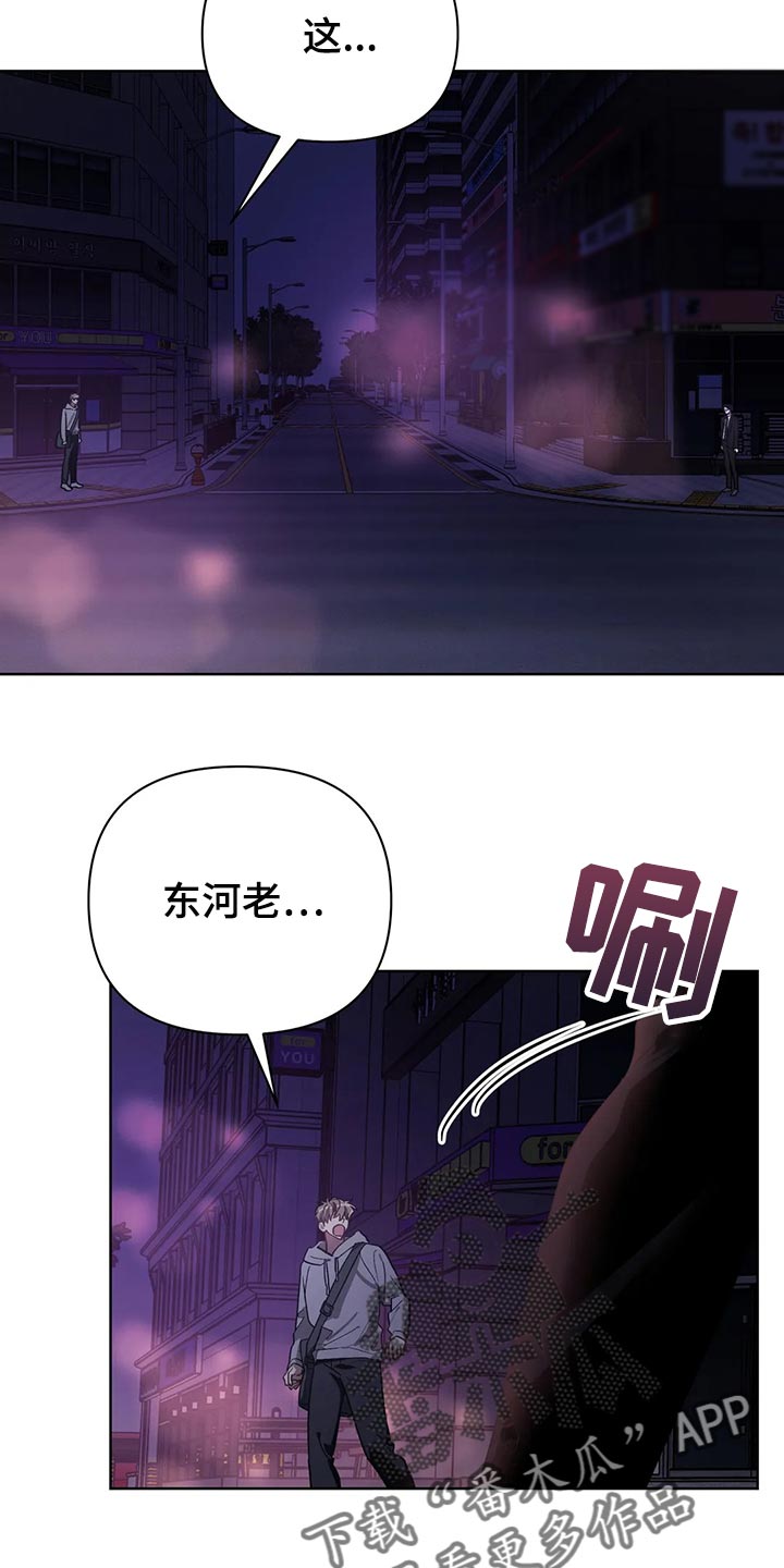 第57章：翻手机7