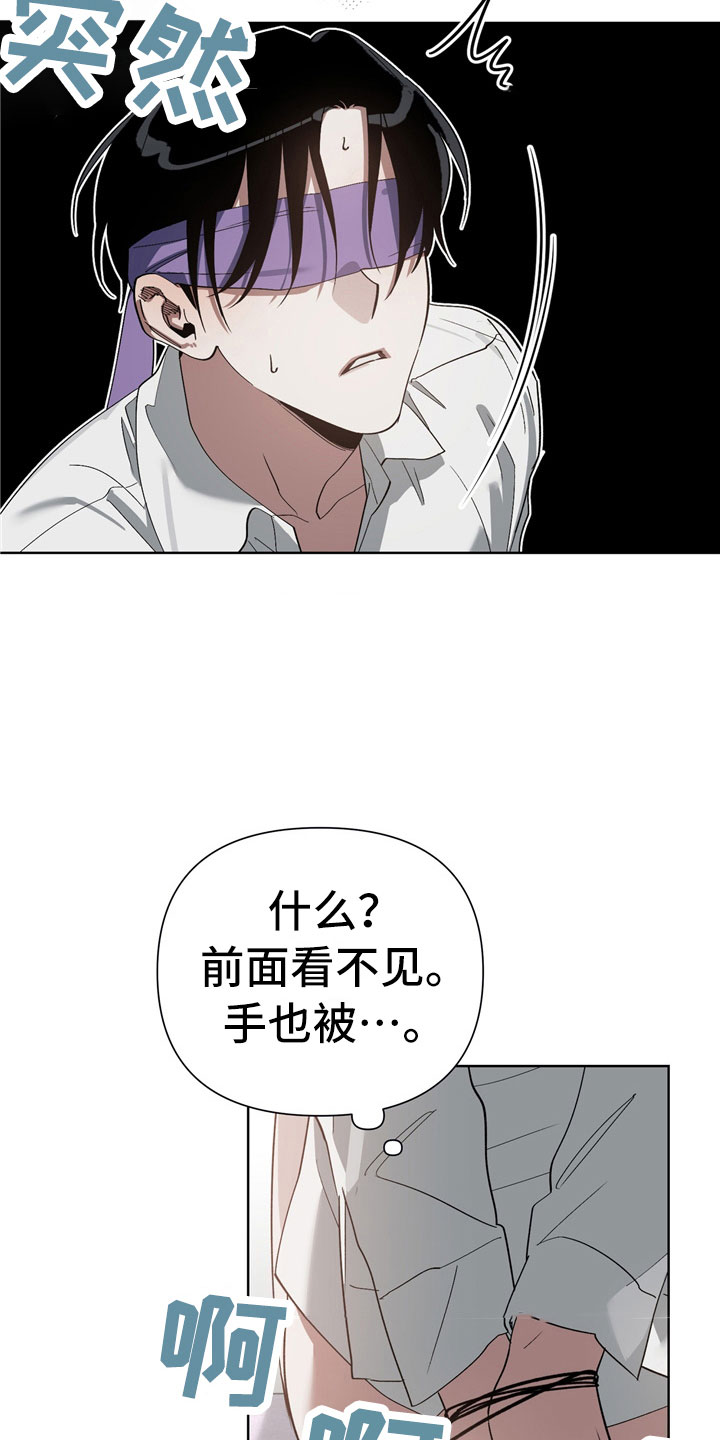 第13章：酒后22