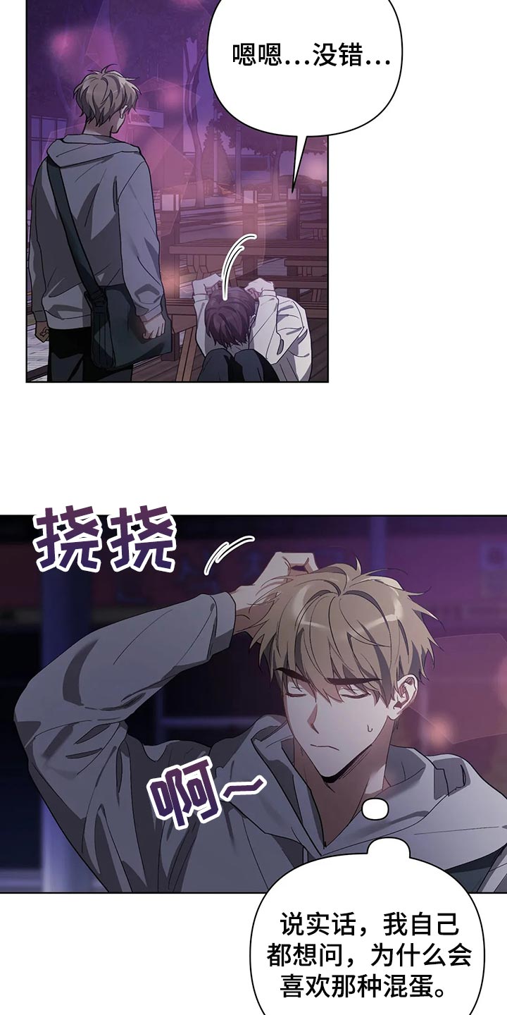 第56章：画线14