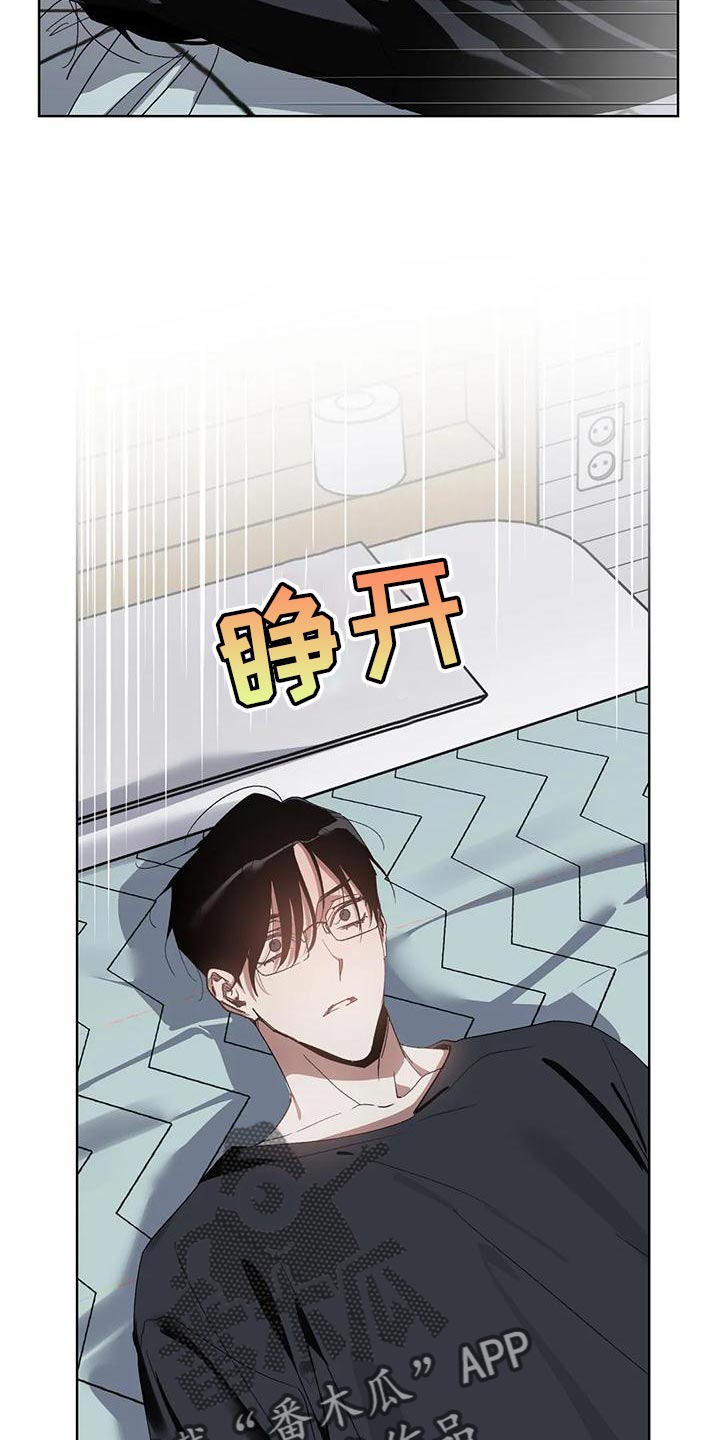 第77章：没用的自尊心8