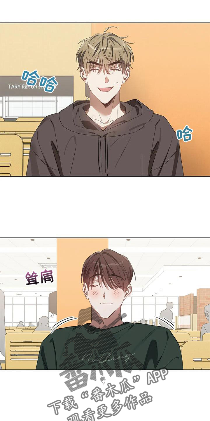 第87章：奖励0