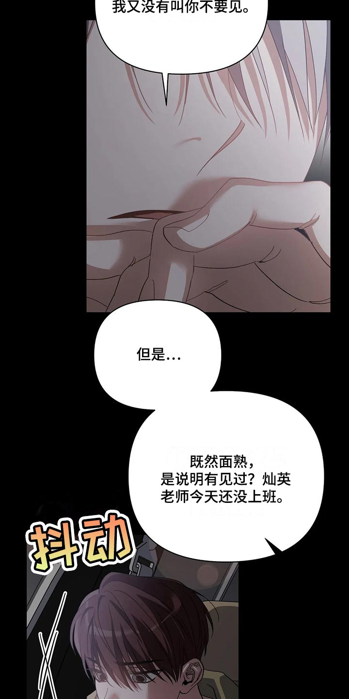第45章：我的臣服9