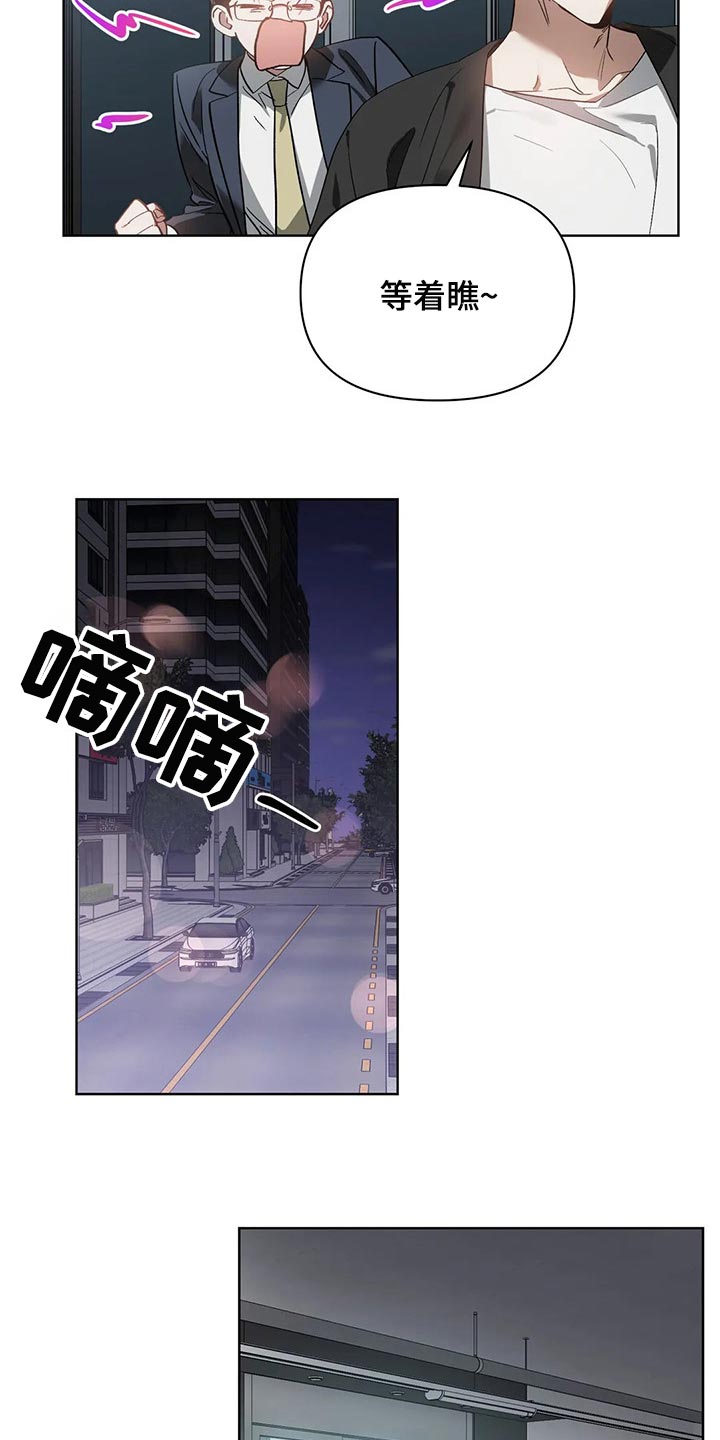 第41章：我不正常11