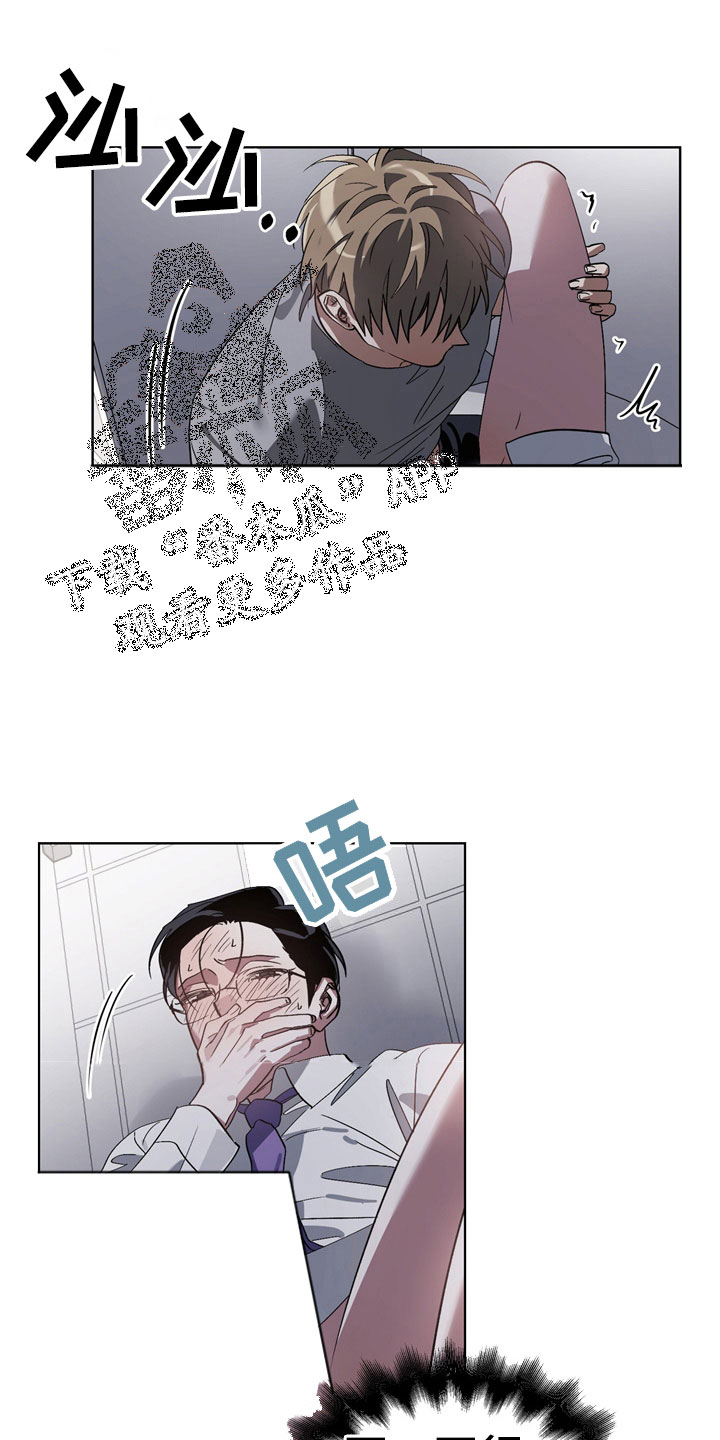 第11章：坏小狗19