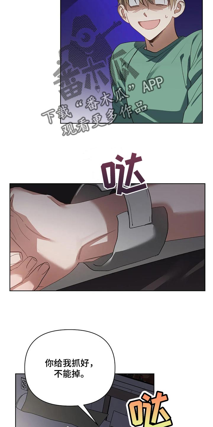 第46章：多准备12