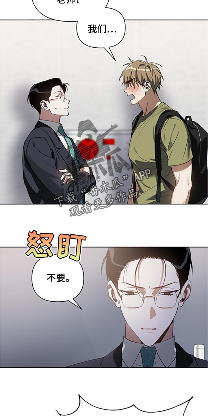 第22章：两种选择5