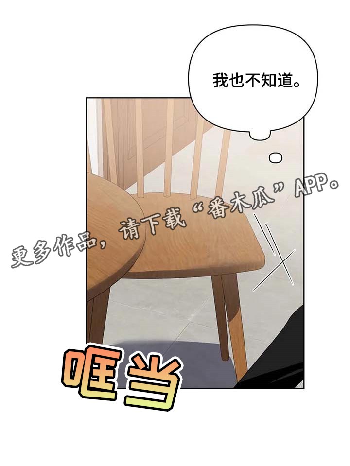 第35章：挑战我的自尊18