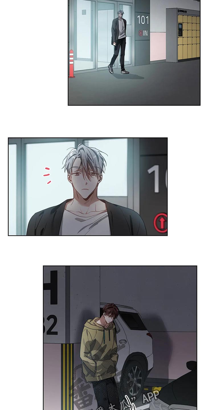 第41章：我不正常12
