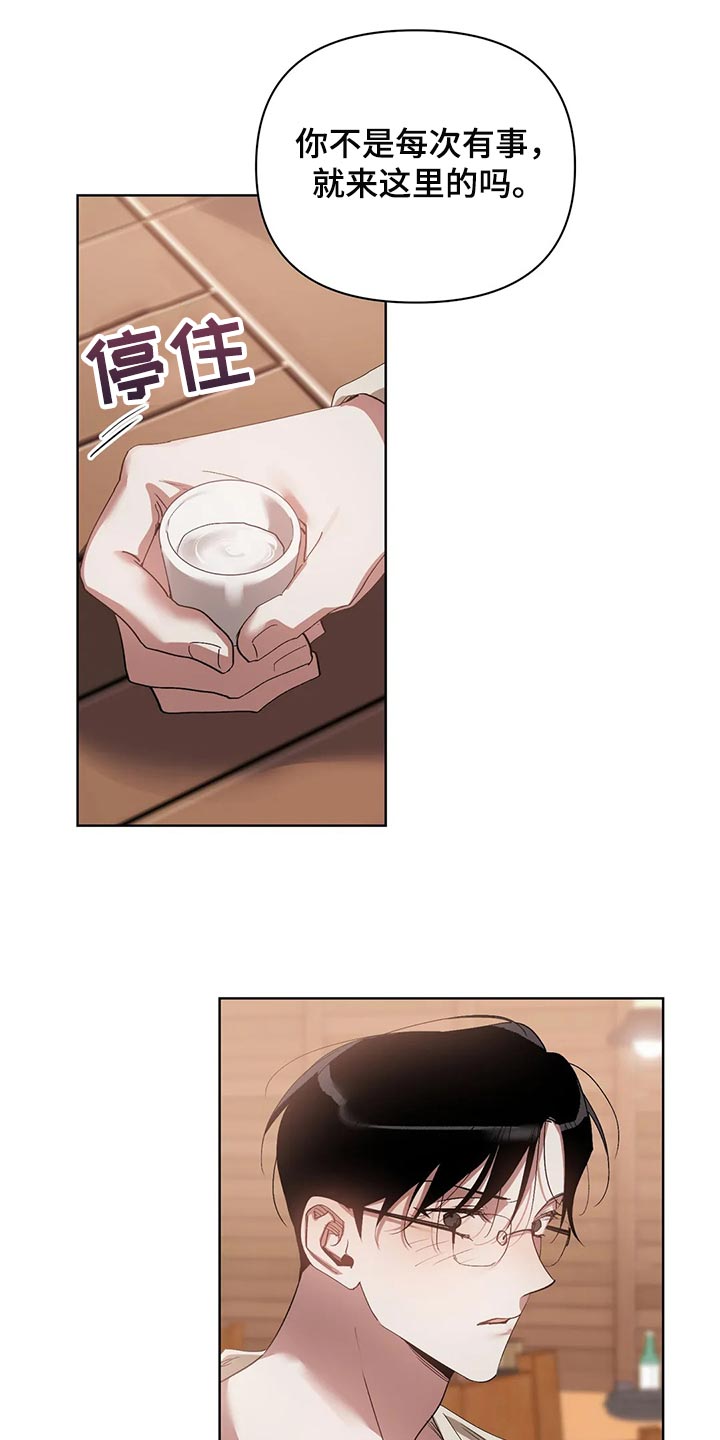 第59章：道德绑架15