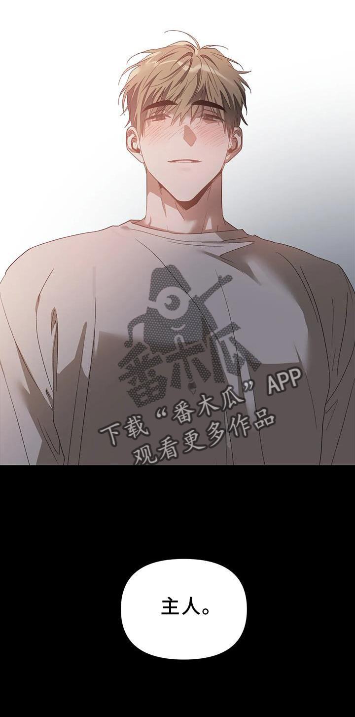 第84章：奖励18